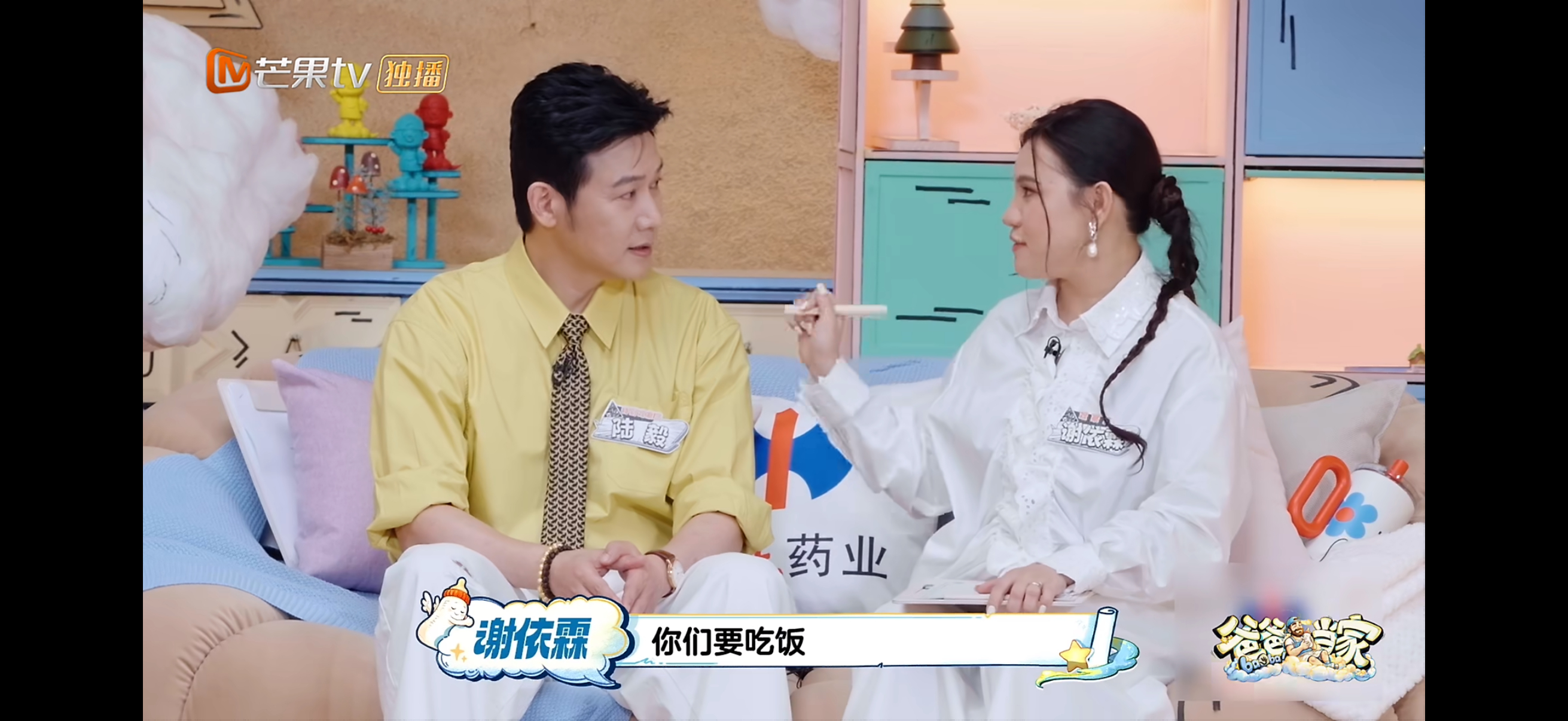 谢依霖高中为买衣服没钱吃饭爸爸当家 高中时期为了买衣服饿肚子，和同学在餐馆分着吃