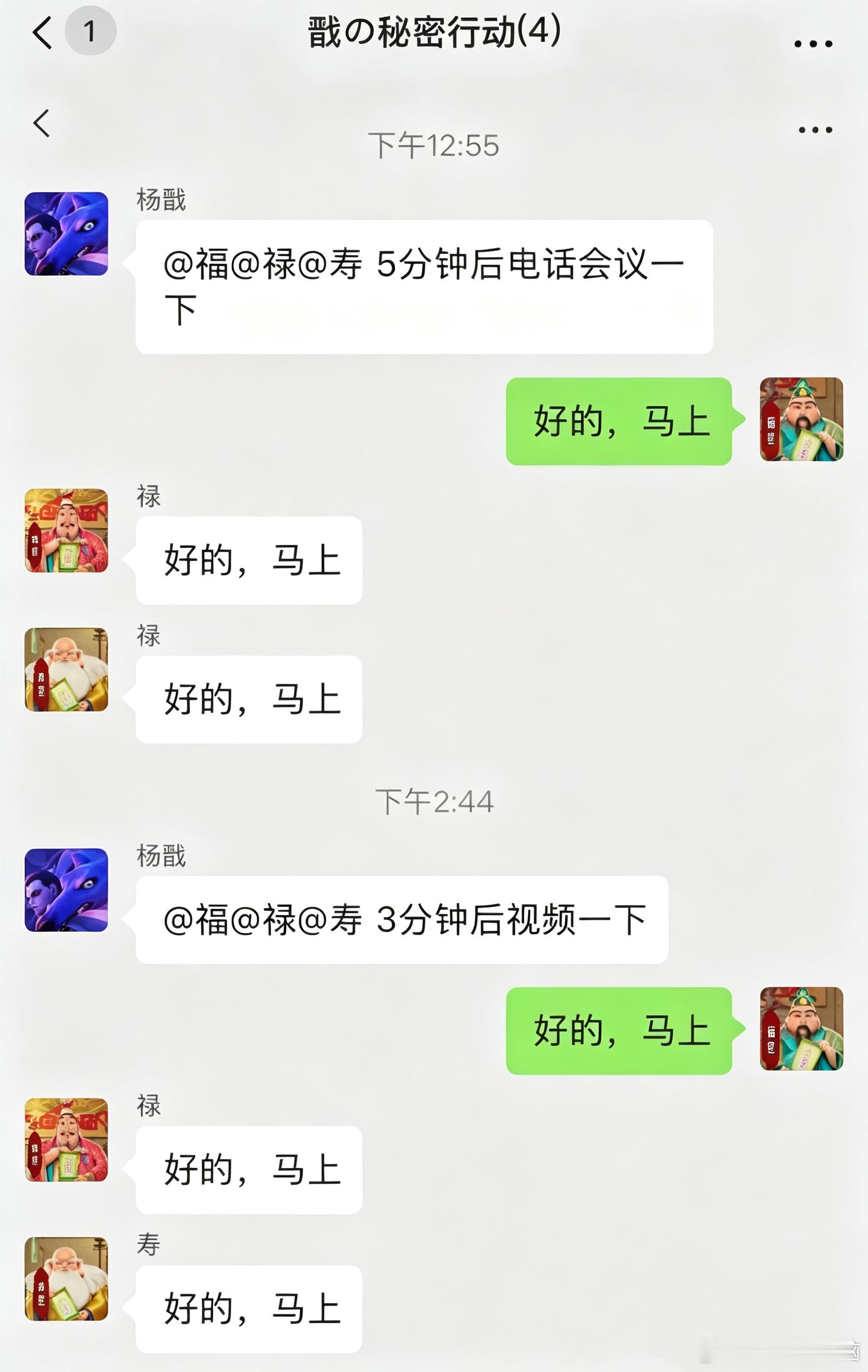 宾权八仙 做了点换头捡手机，ooc致歉 