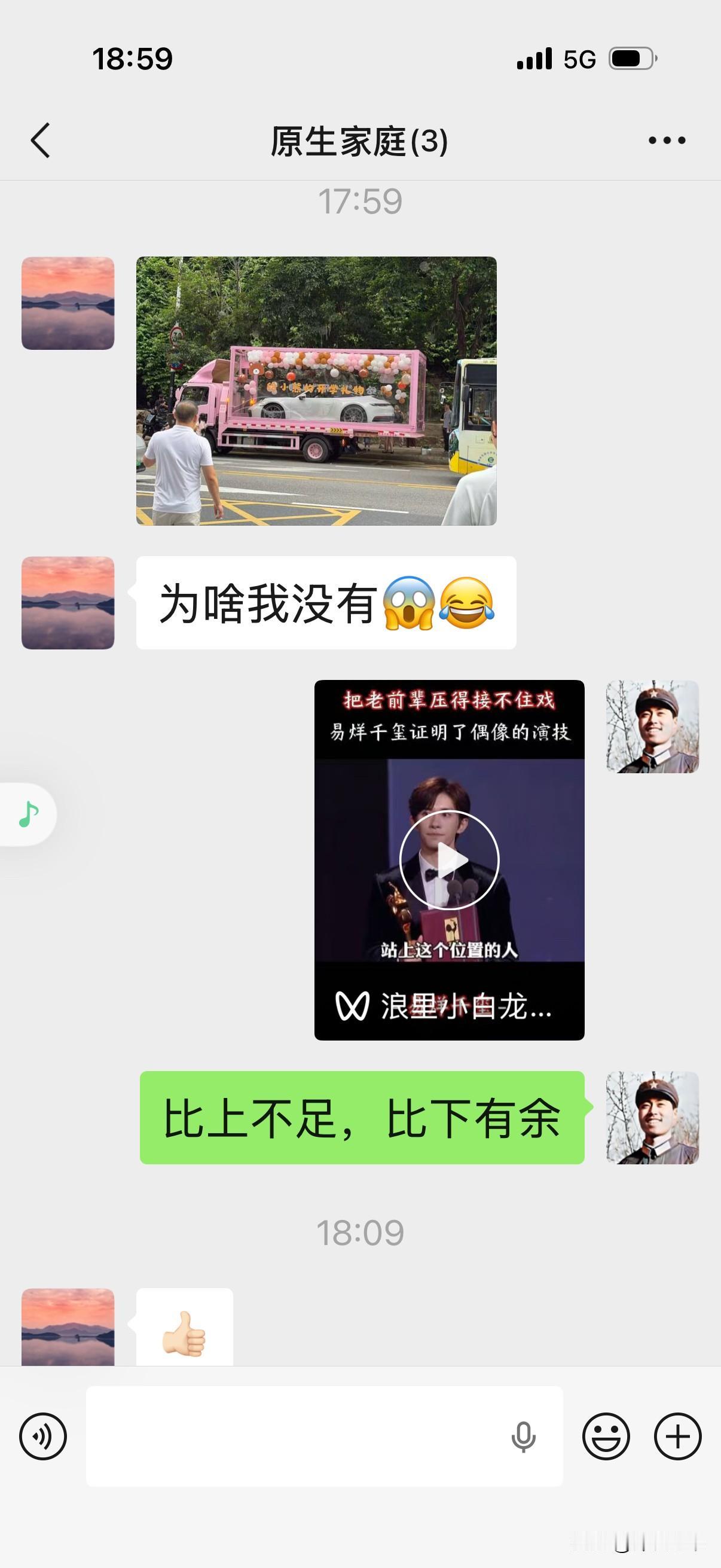 一念之间，已是天壤

    下午刷到《小小的我》里母子争执的片段，看得眼眶发热