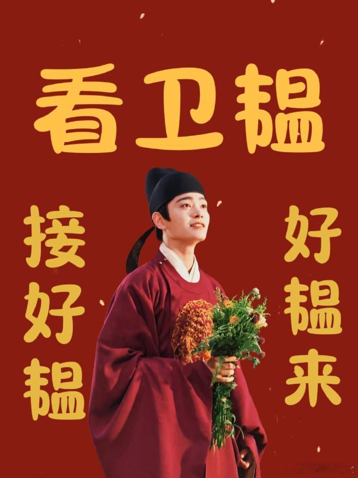 丁禹兮卫韫 dyx 丁禹兮山河枕 “外界的声音都是参考，你不喜欢就不要听，捂住耳