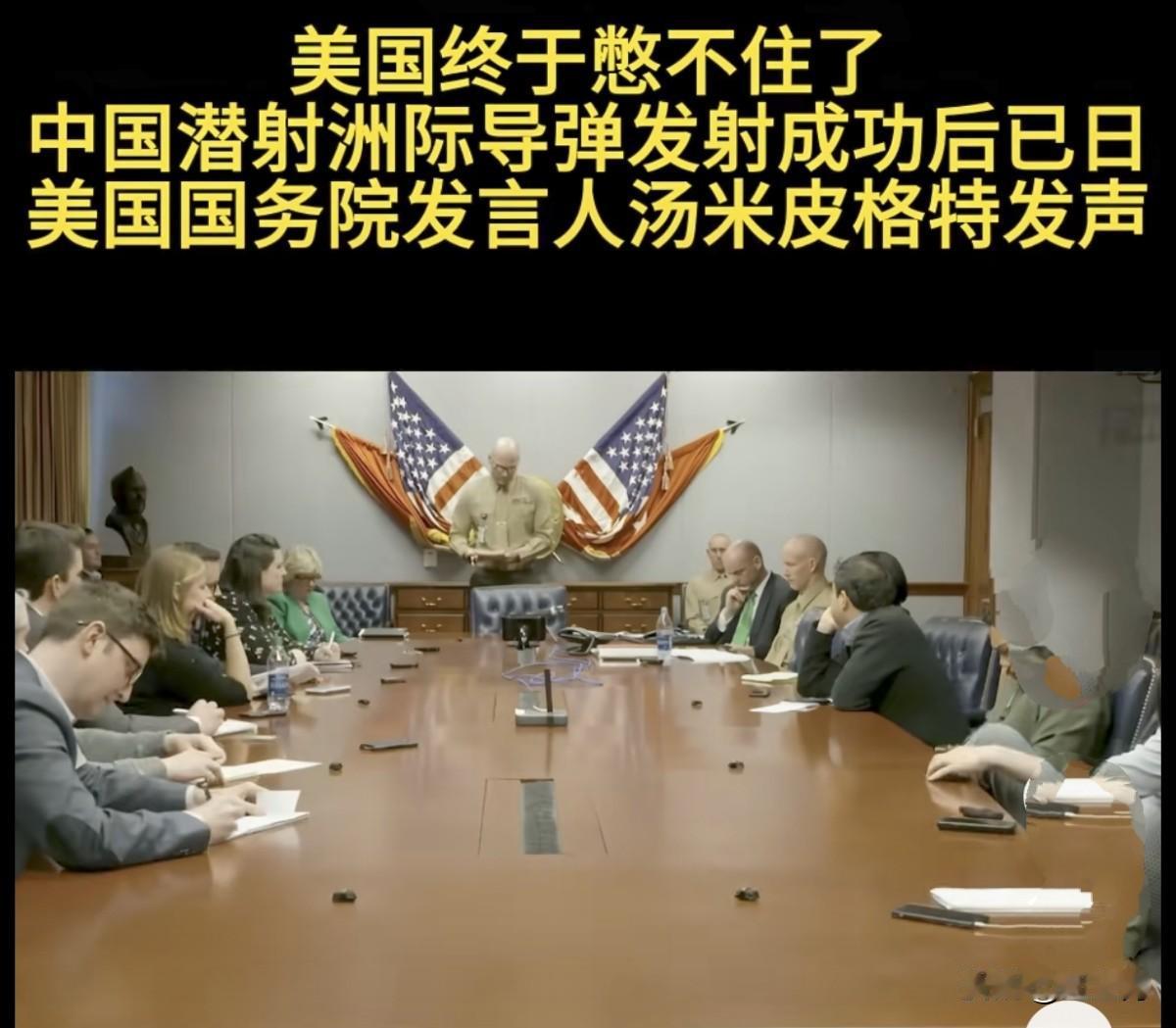 早在2009年，美利坚就提议欲与中国构建G2，去年特朗普政府又扯中国袖子，吁请中