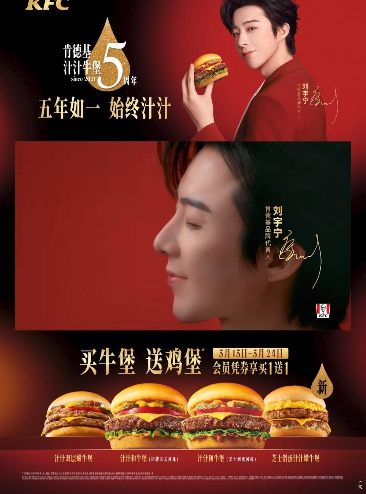 摩登兄弟  中午好宁哥，午餐吃什么？安排肯德基汉堡包可好 