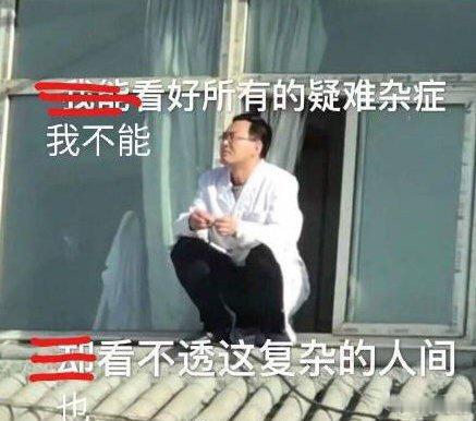 早点睡…… 