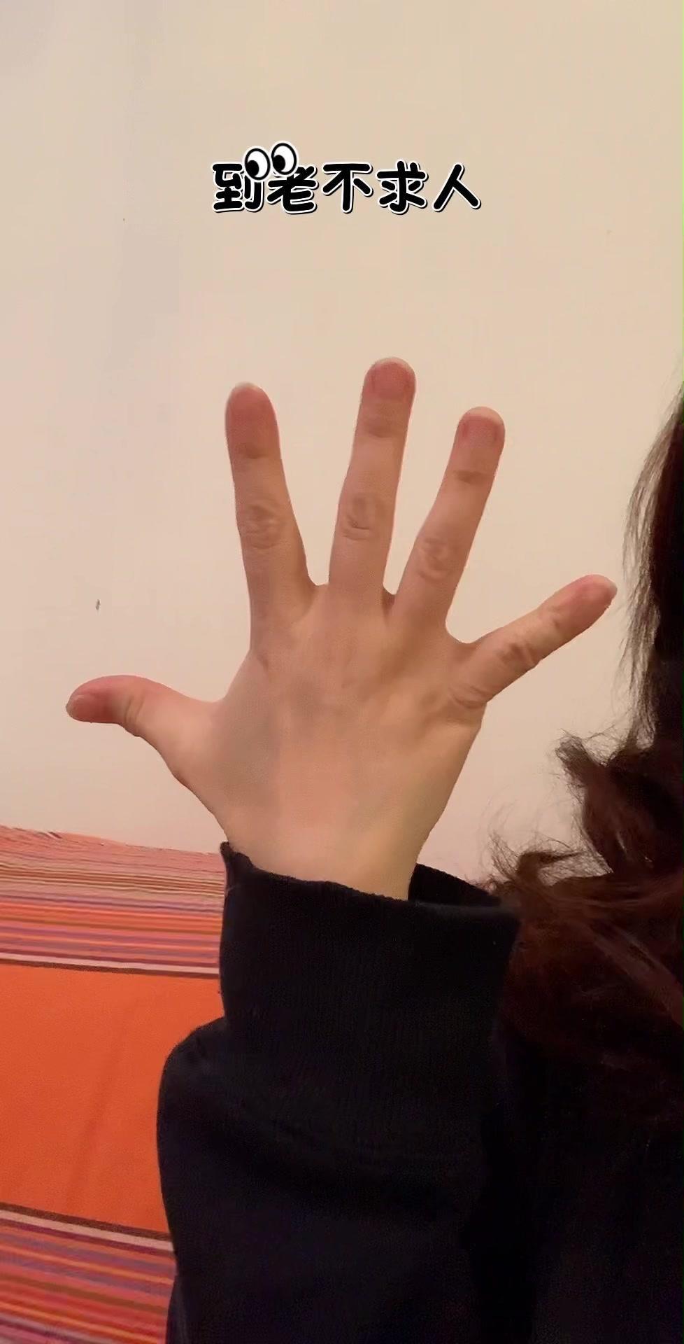 💡每天花几分钟做手指操，简单小动作对肩颈特别好，尤其适合咱们中老年人。

1️