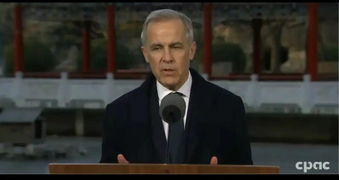 卡尼在中加会谈后的记者招待会上金句频出：1、中国比美国更具可预测性。2、我们接受