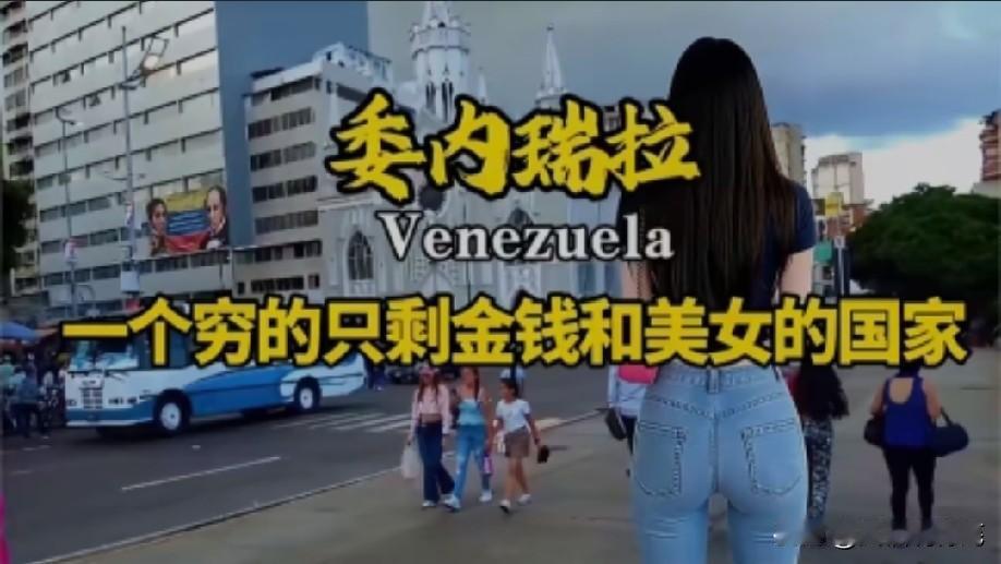 专业选美的结果