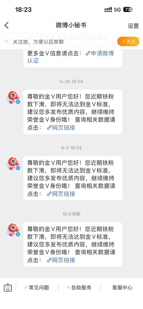 玩我呢