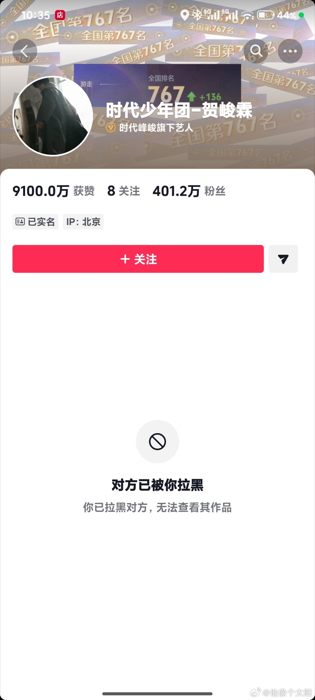 我都忘了