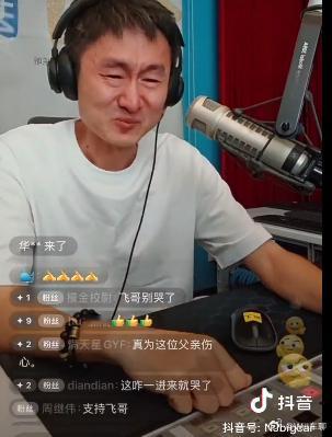 第一次看飞哥泣不成声。起因就是特斯拉的一次事故，车主（年轻女子）死亡，年迈的父亲