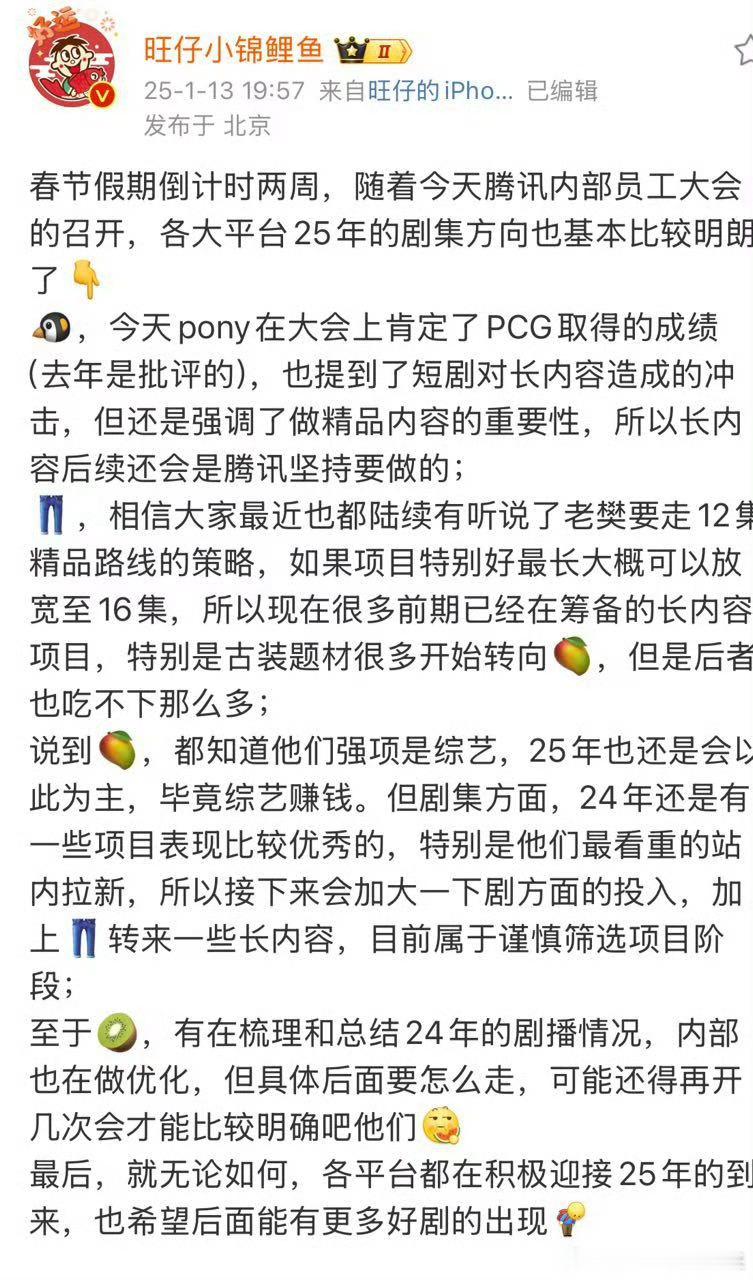 虽然六七十集的长剧确实太水了，但不超过四十集，还算能接受的体量。有时候确实需要足