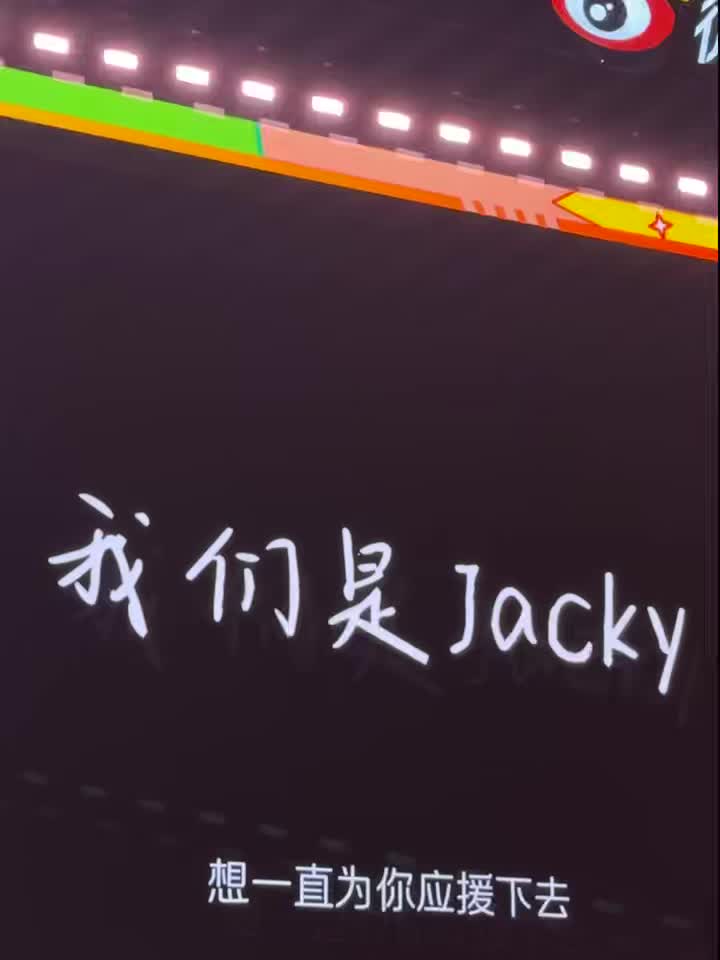 追的不是明星 是我精神上的寄托