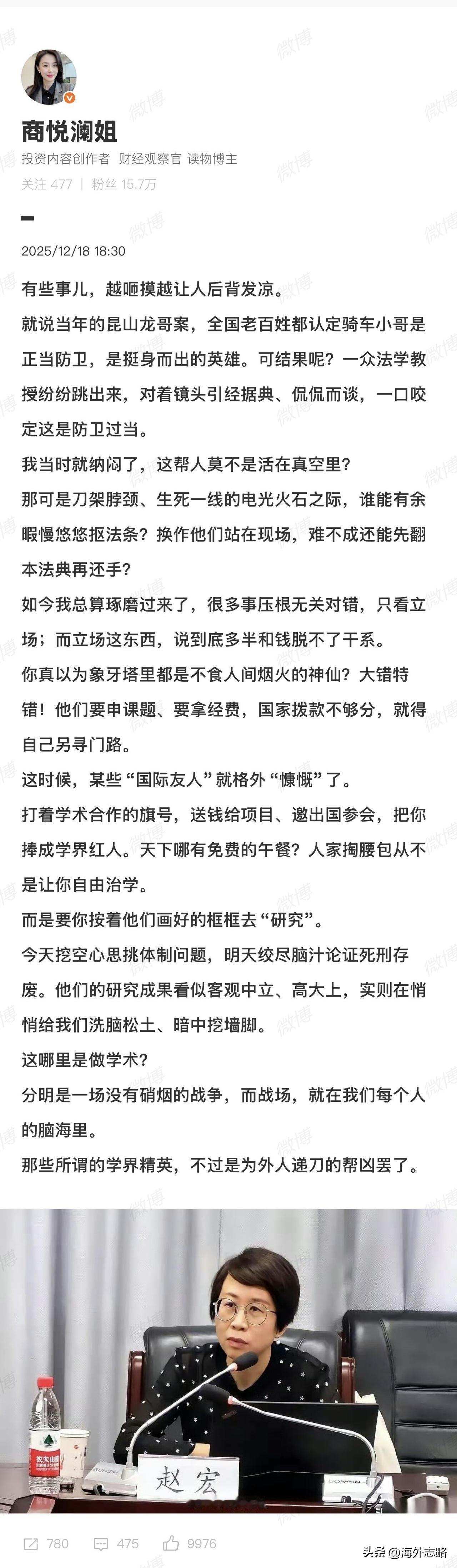 法学院接受境外“捐款”，还不敢公开，在这种情况下推出的法律法规，能代表最广大人民