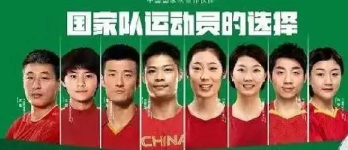 看广告，某宝的体育明星基本翻车。
哎呀妈呀，说起这事儿，我真是觉得太逗了！选运动