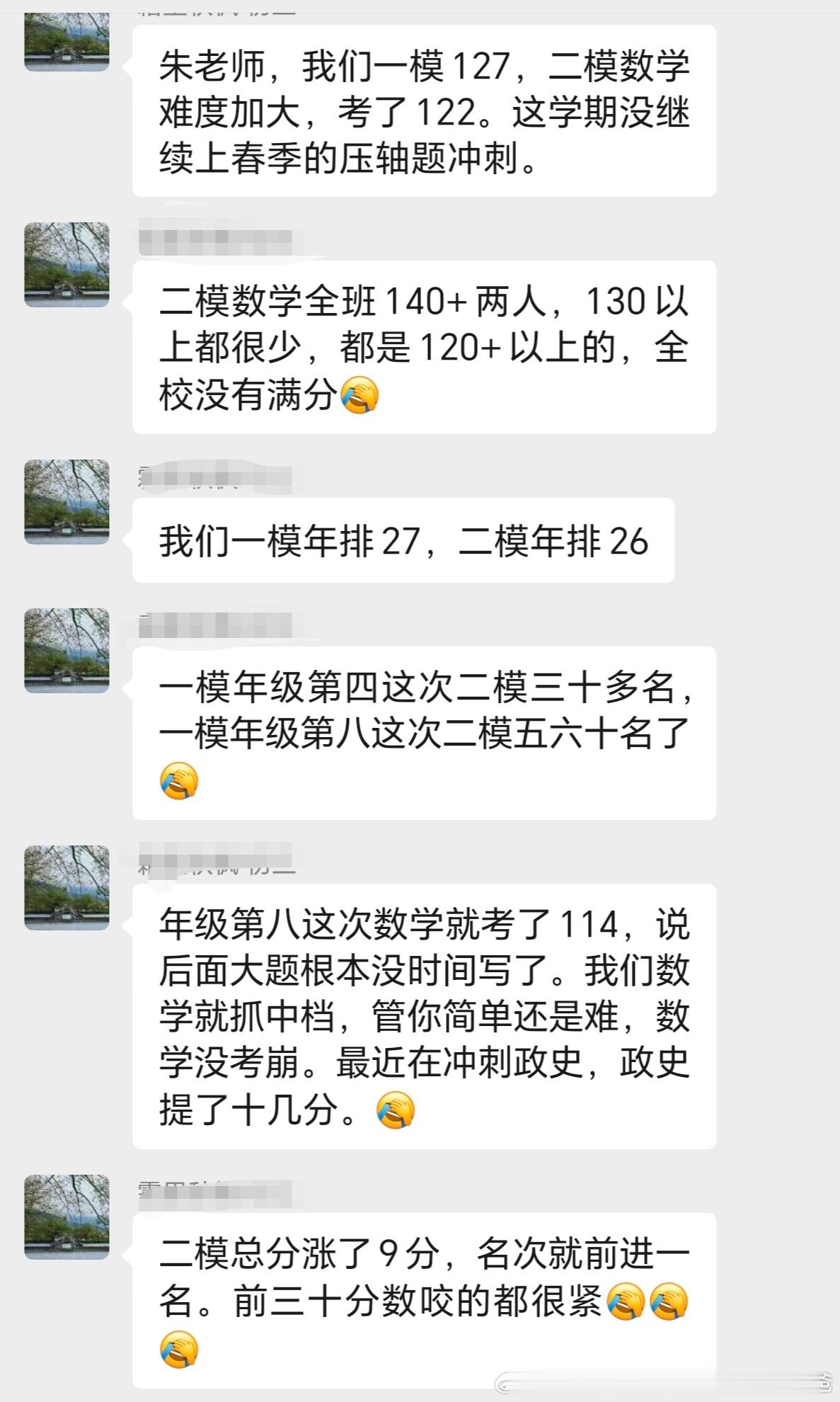 中考，普娃，整好前面就有满意的结果，不要以压轴作为训练目标 