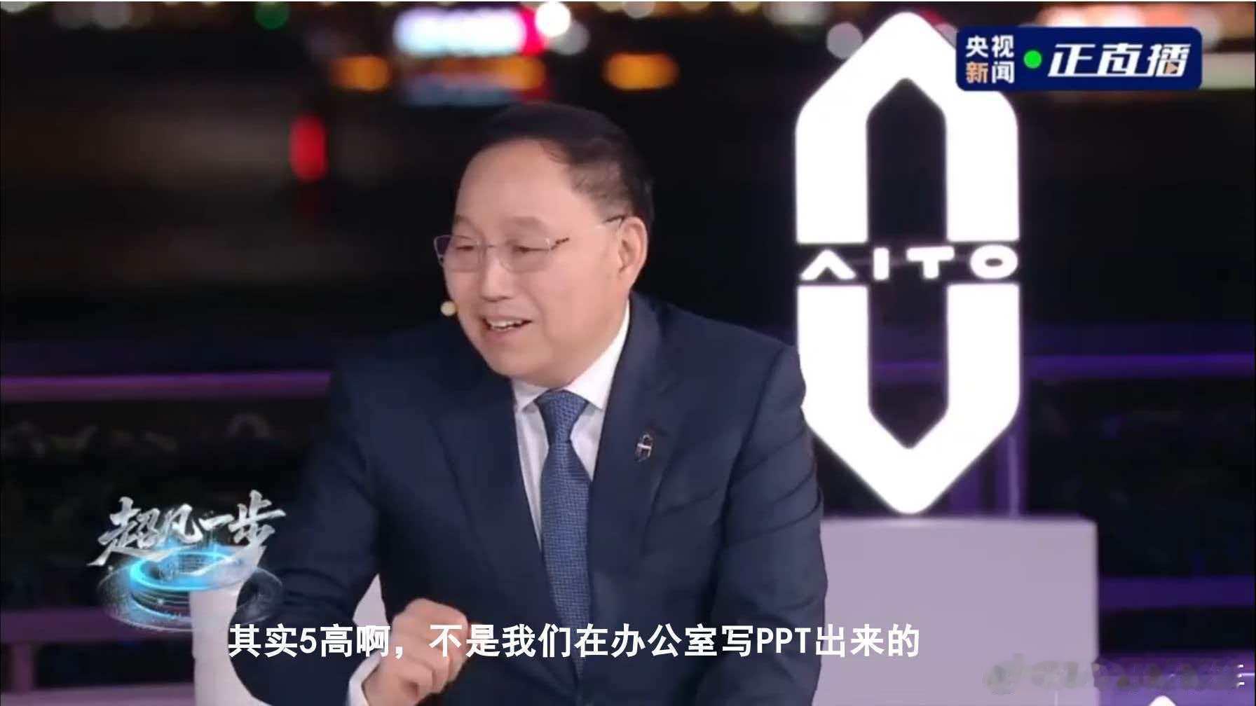 现在汽车市场太浮躁，很多品牌又想立高端，又想走捷径，明显是行不通的！看看问界是咋