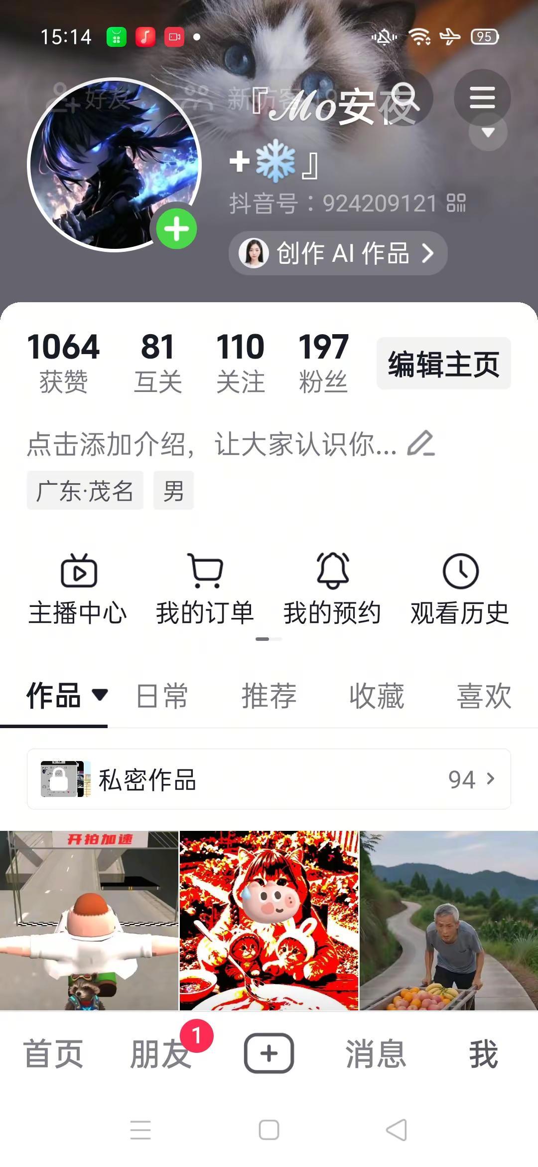 手机小知识手机小知识