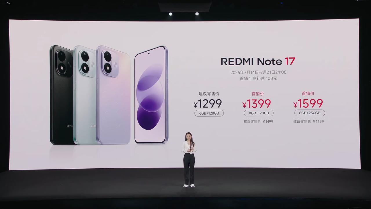 REDMI Note17价格也出来了，
6GB+128GB ¥1299 国补¥1