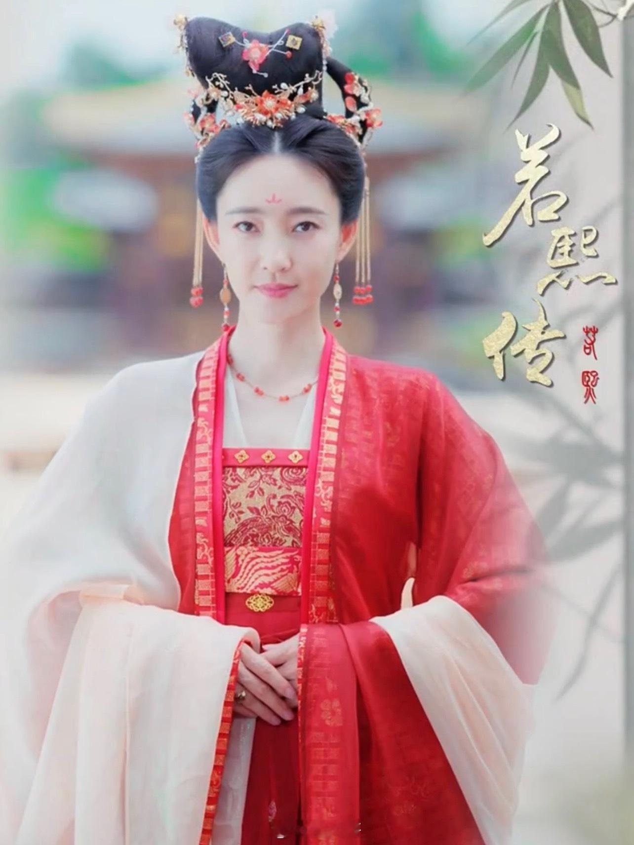 王丽坤演的短剧若熙传 没想到啊！居然连素颜女神王丽坤也开始演短剧了，看到短剧《若