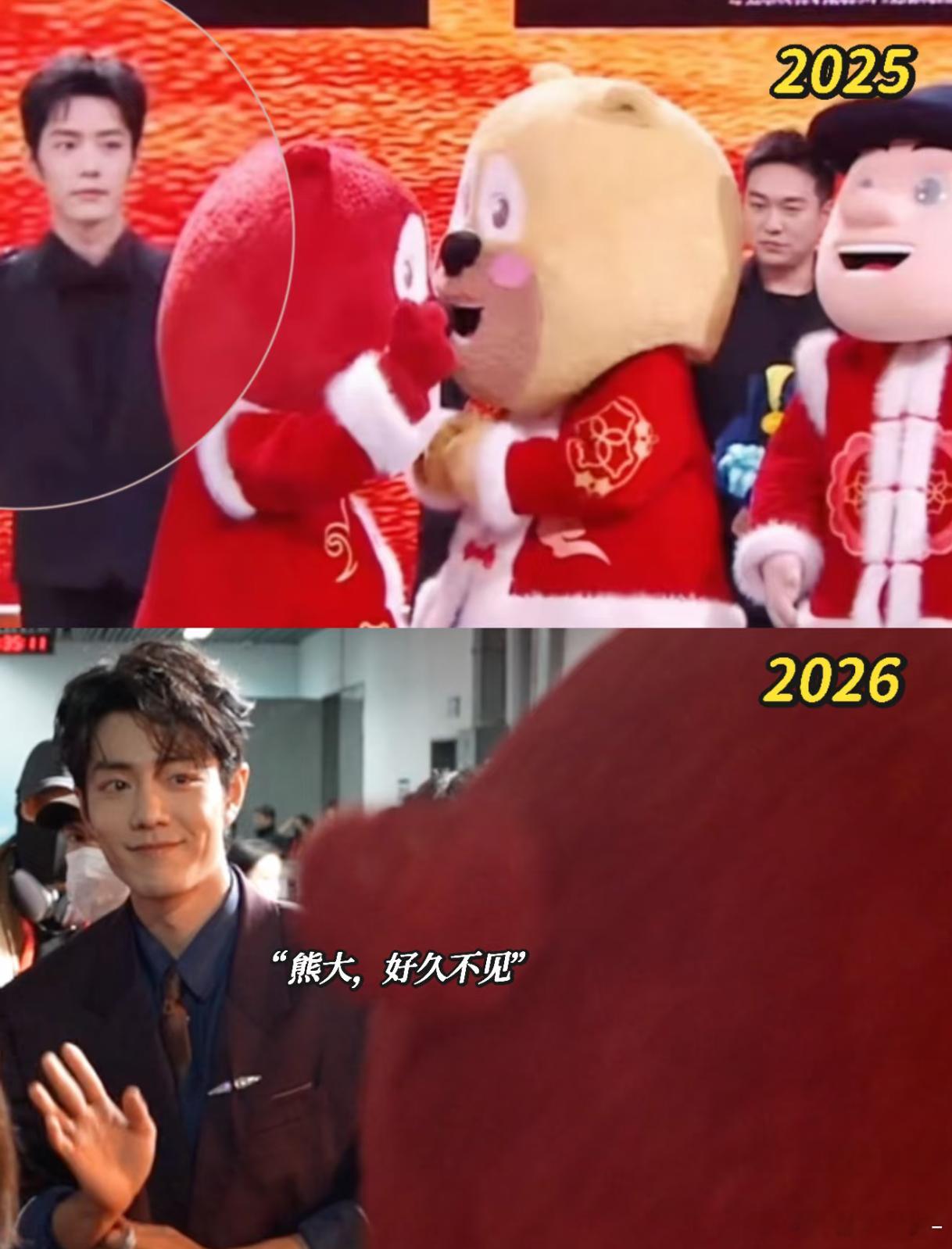 肖战和熊出没的连续剧又更新了…好乖的宝宝打招呼👋🏻 肖战有自己的冰嬉名场面