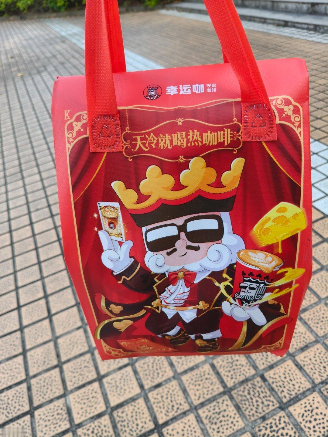 幸运咖在手好运跟你走～ 