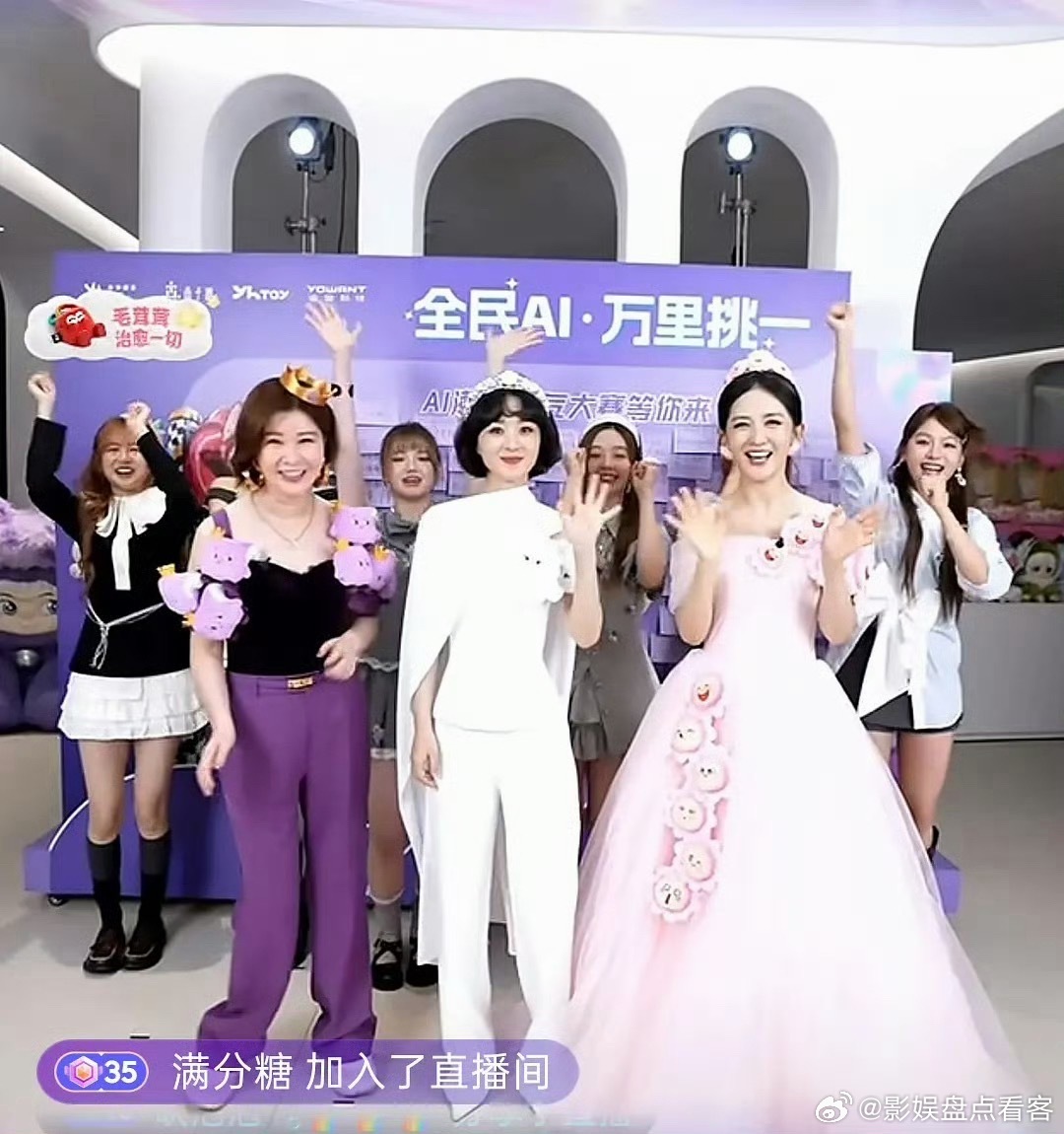 赵丽颖好不容易出来一次造型让人两眼一黑这造型师真的可以拖出去了赵丽颖直播 ​​​