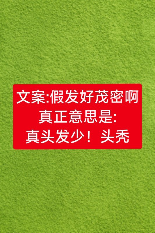 智商低的人真不能关注我！我有的时候阴阳的不明显你会当成是夸！[允悲][允悲][允