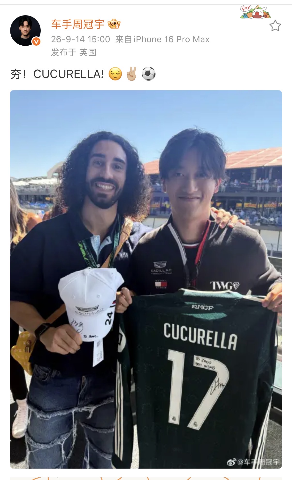 周冠宇社媒晒与库库雷利亚的合影：夯！CUCURELLA！