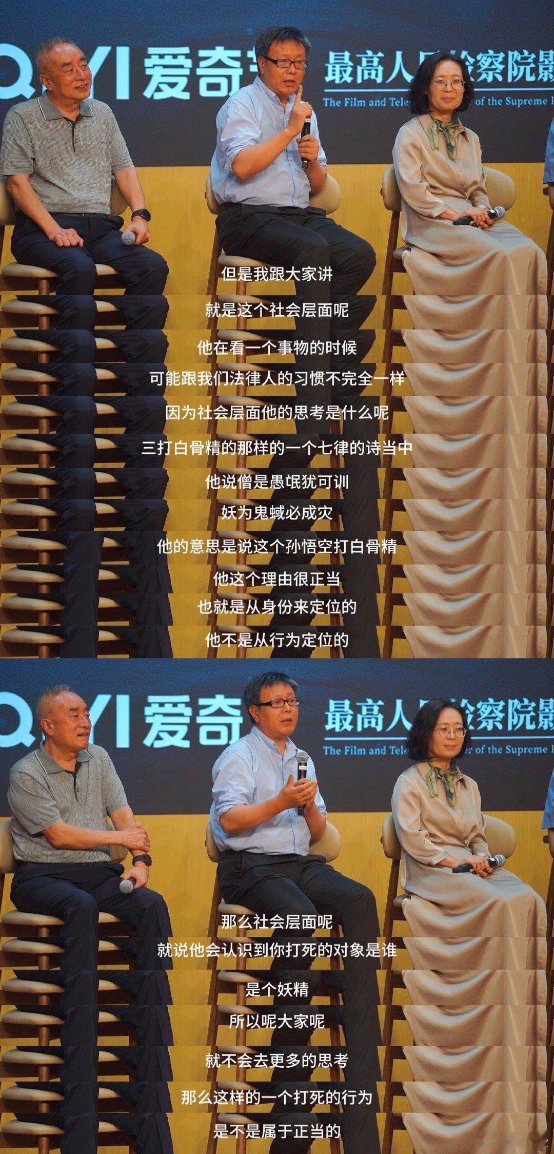 清华教授留的追剧暑假作业暑假作业新花样，清华教授来领航！《正当防卫》剧情展，法律