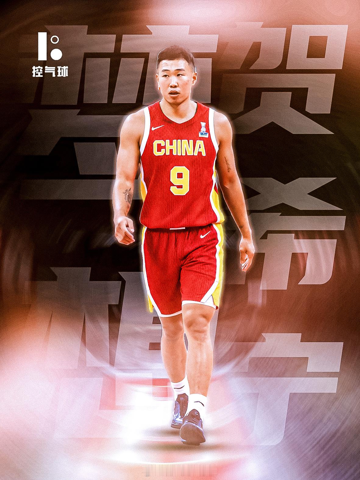 43 分的实力展现，军人家庭的赤诚初心，贺希宁明说为国效力是人生梦想！他早已把国