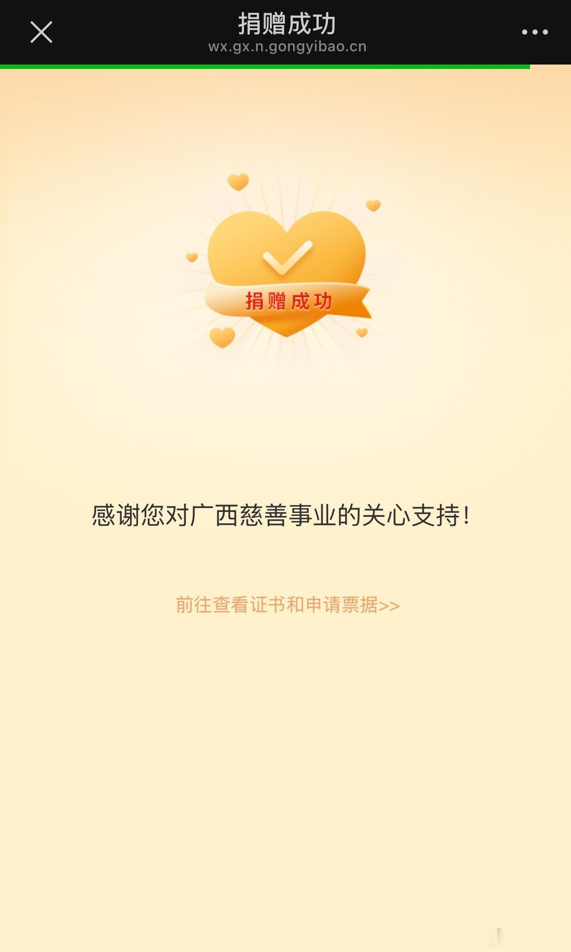 广西救灾现场听见一声声没事了没事了没事了