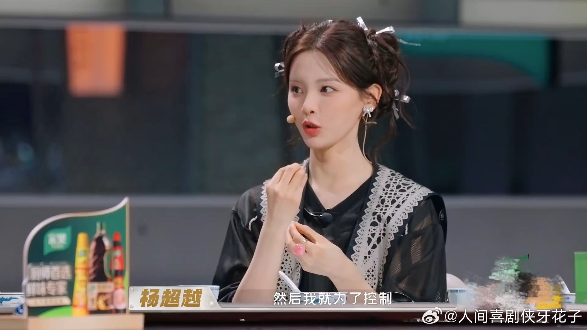 杨超越保持身材的方式是投喂别人杨超越冷门减肥法 杨超越在节目里把投喂这件事做得挺