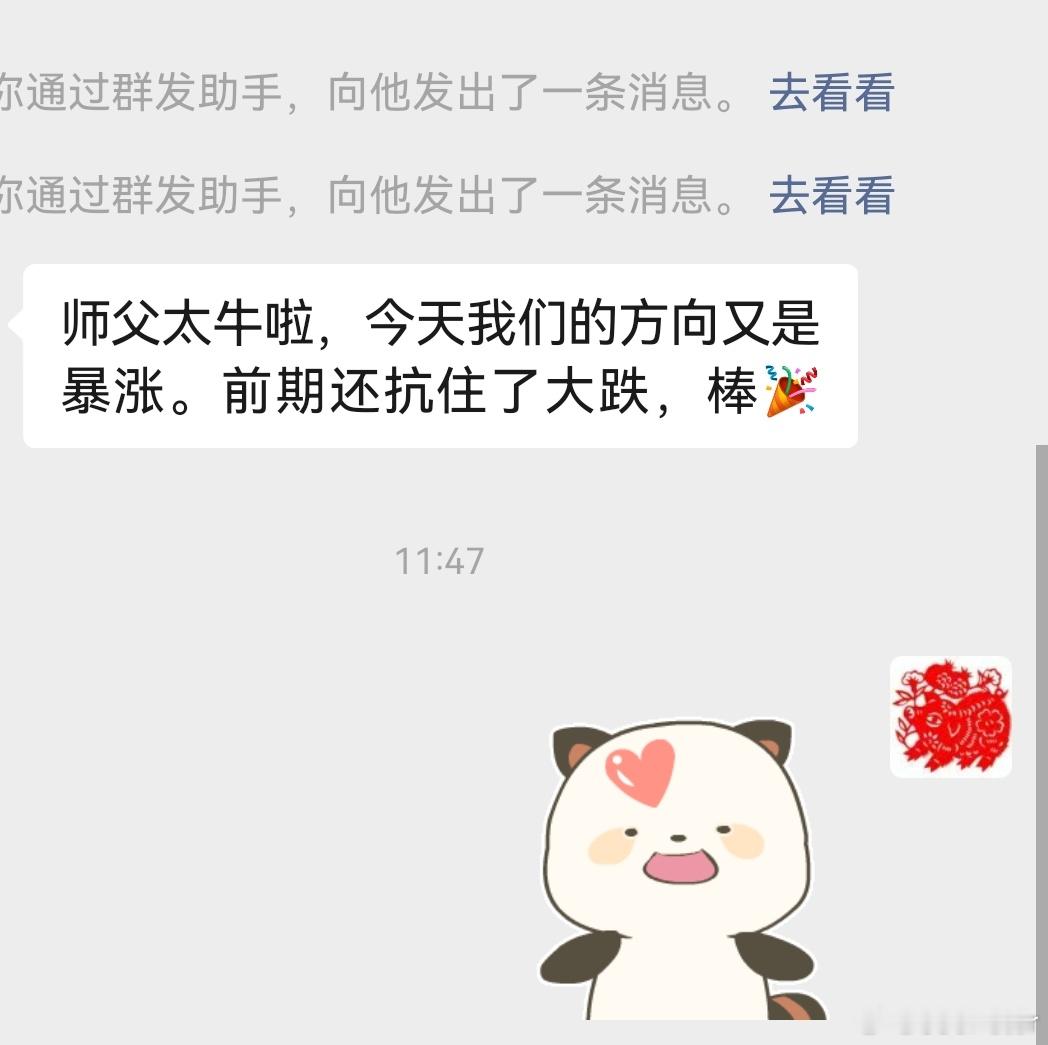继续加油 