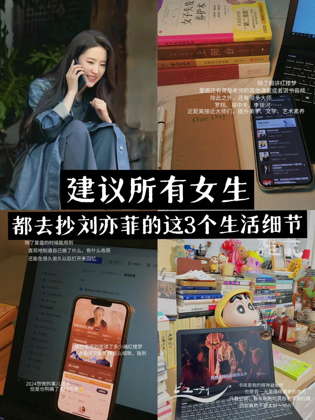 能量高的女生，大都有这个共性