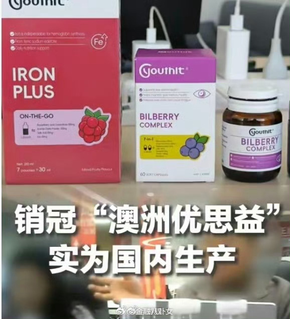 与辉同行卖优思益销售额超千万销售额1000 万-2500 万、销量7.5万-10