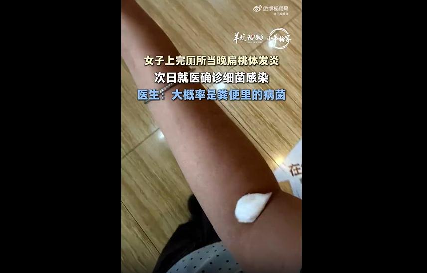 以前总觉得公共厕所顶多味道难闻、熏得慌，顶多恶心一会，压根想不到居然能直接让人得
