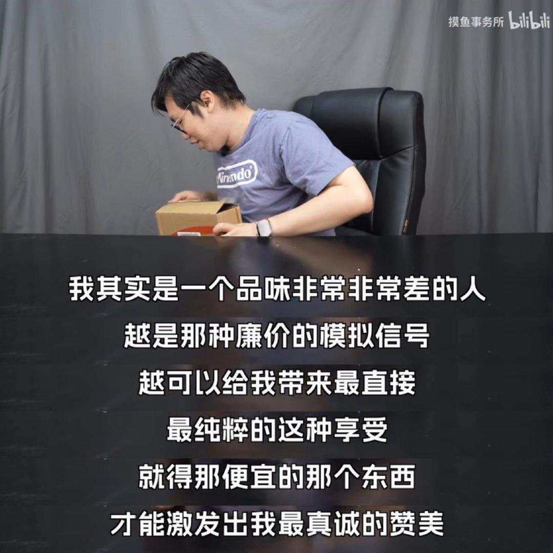 他是山猪，吃不来细糠，我是潲水猪，我啥都吃还记得他说他不接受两样菜混在一起吃，我