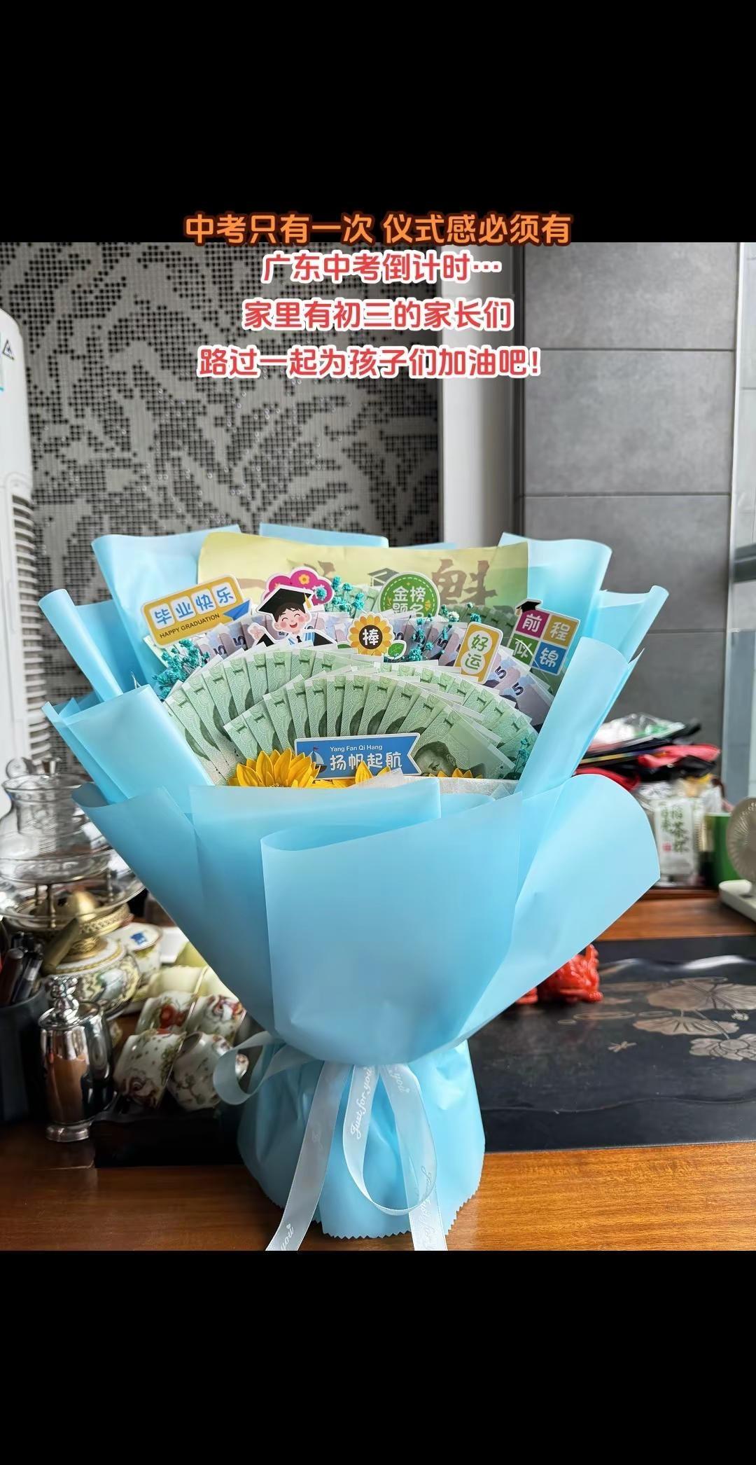中考只有一次。仪式感必须有，不问成绩，不问结果，付出过，努力过，尽力就好，愿你像