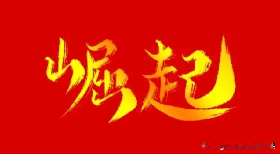 问：世界杯中国队被分在哪一组了？

答：施工组……

也不知道怎么回事，咱们足球