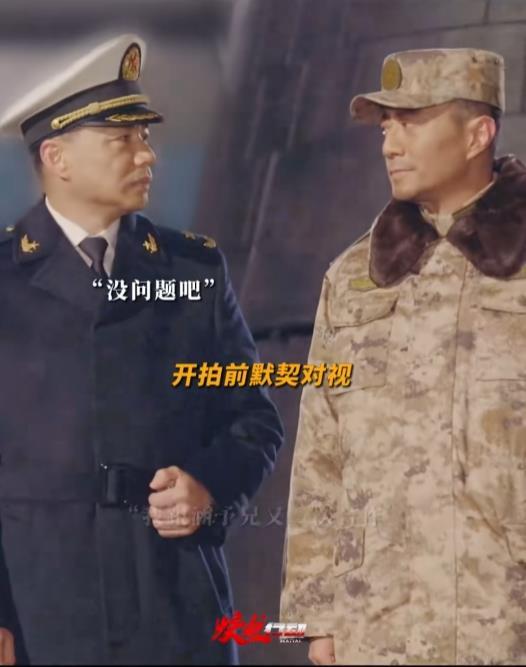想起之前《蛟龙行动》的花絮，
巧了不是，
虽然章北海没有定妆照，
但是《蛟龙行动
