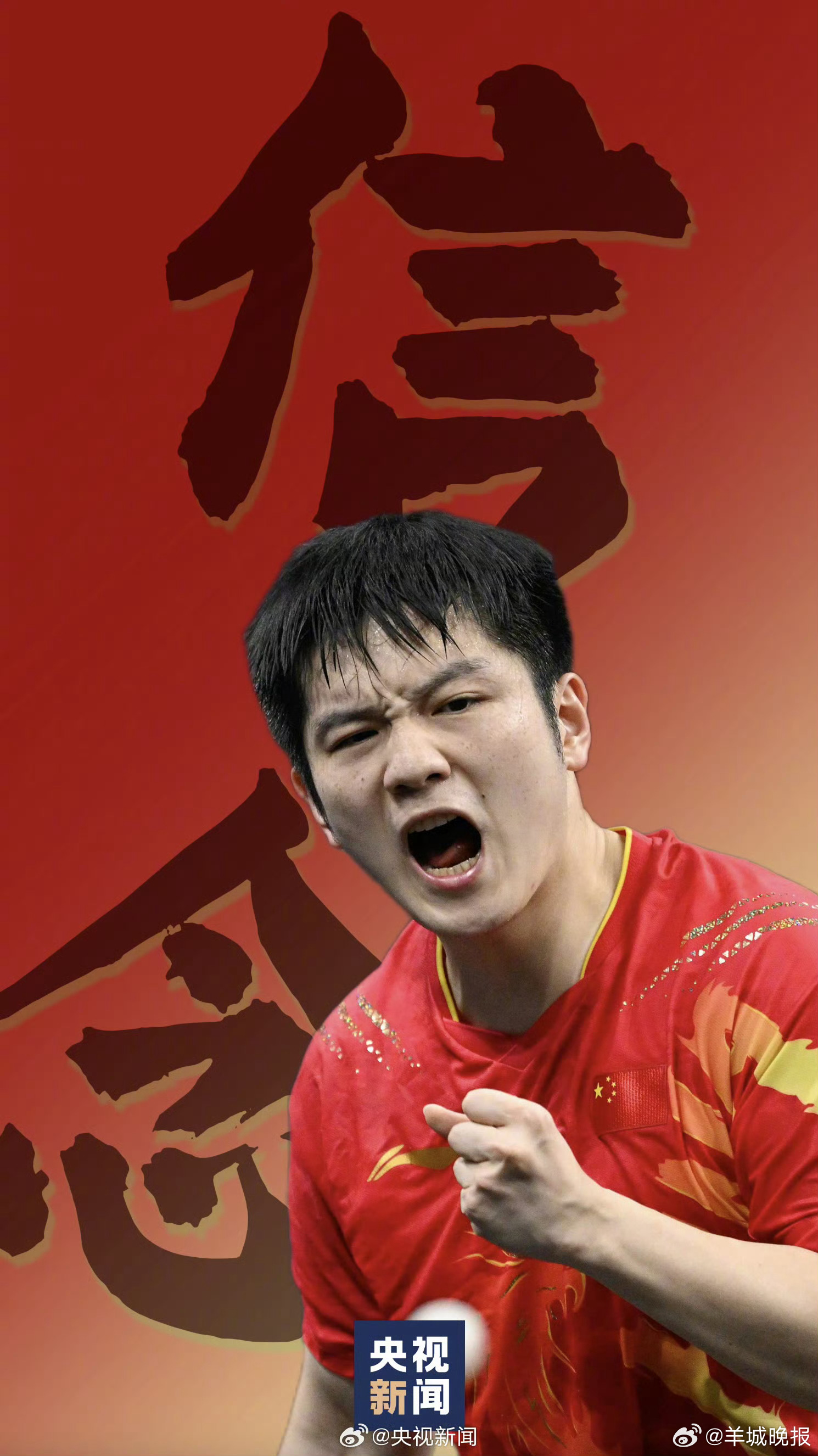 【转存！#十五运加油壁纸#】第十五届全运会将于11月9日开幕，等体育健儿将齐聚大