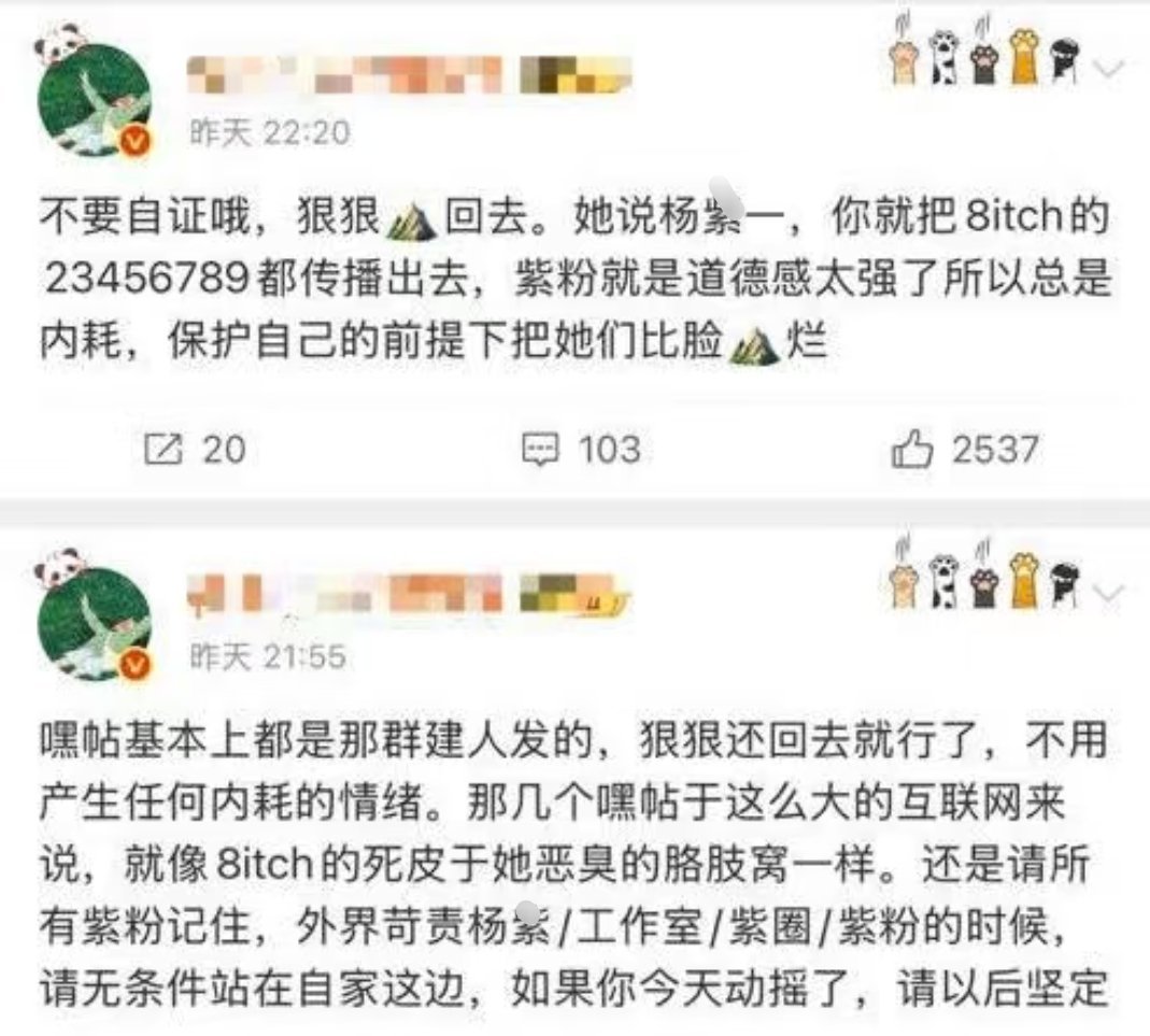 天呐，大粉就这么引导我说怎么这么敢给巴巴造y ​​​