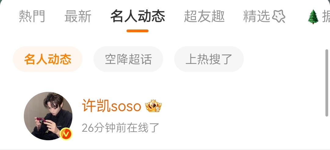 不打算来玩玩？ 