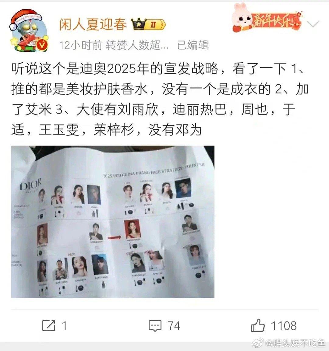 业内这么多买股艾米的吗？我真不觉得她能出头 ​​​