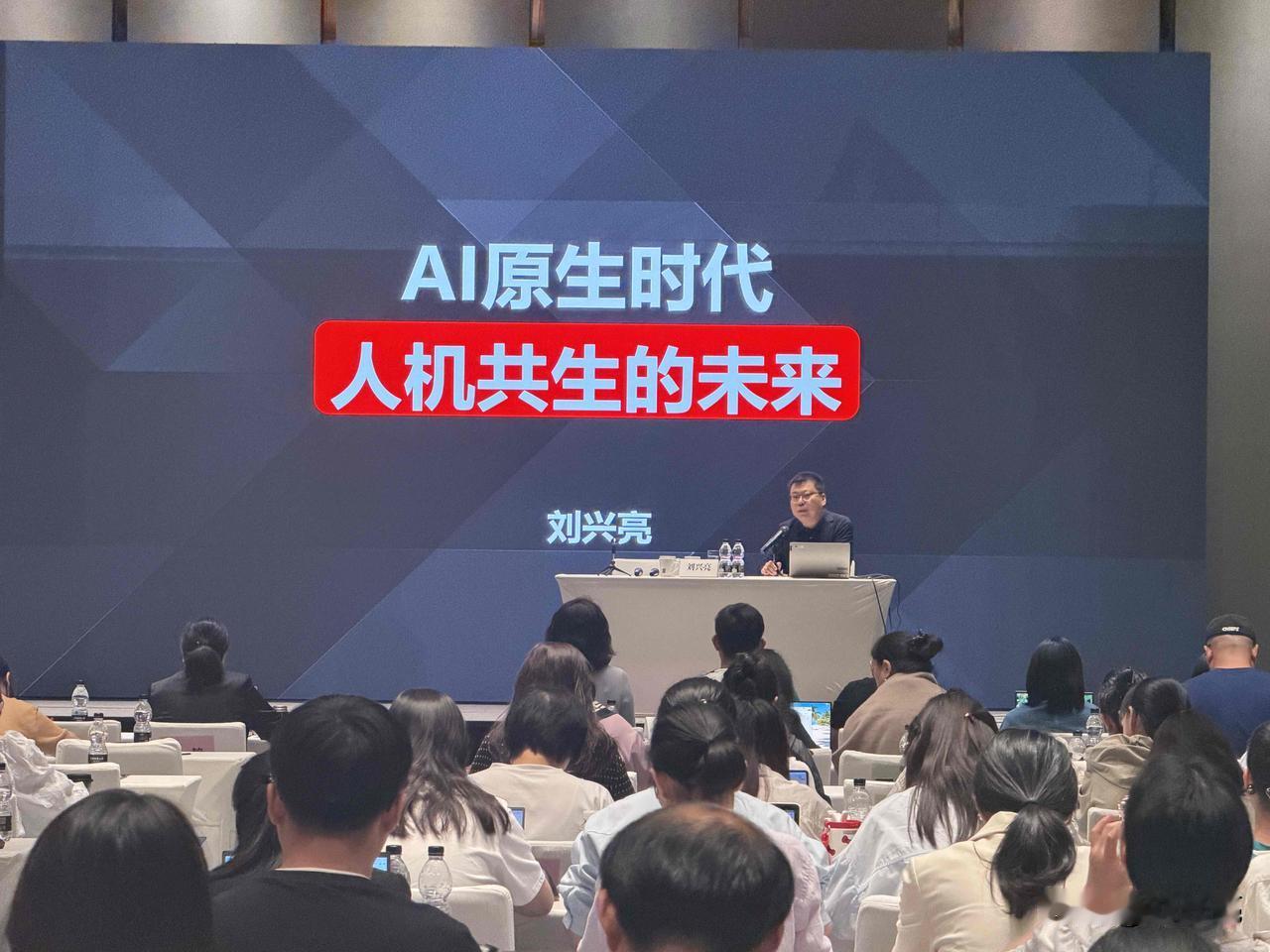今天给中信出版集团做了一场「AI原生时代」的培训。这堂课的核心内容，中信其实早就