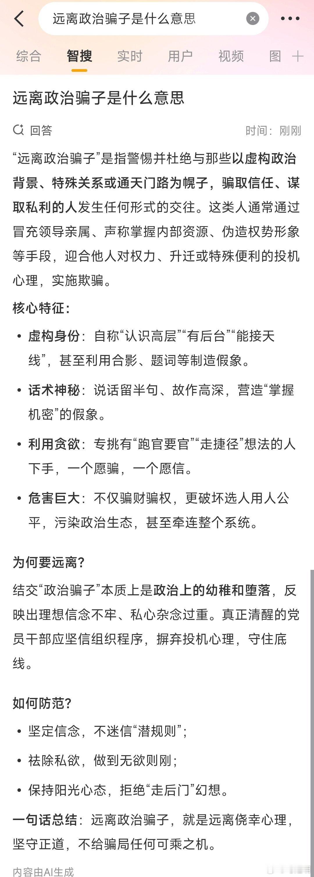 2025年11月，是个美好，且值得回忆的鎏金月份。该说不说，不忘初心，不踩底线，
