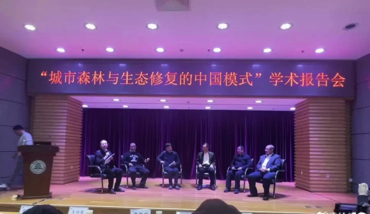 俞孔坚老师一路走好 太突然了 风景园林学界一大损失！