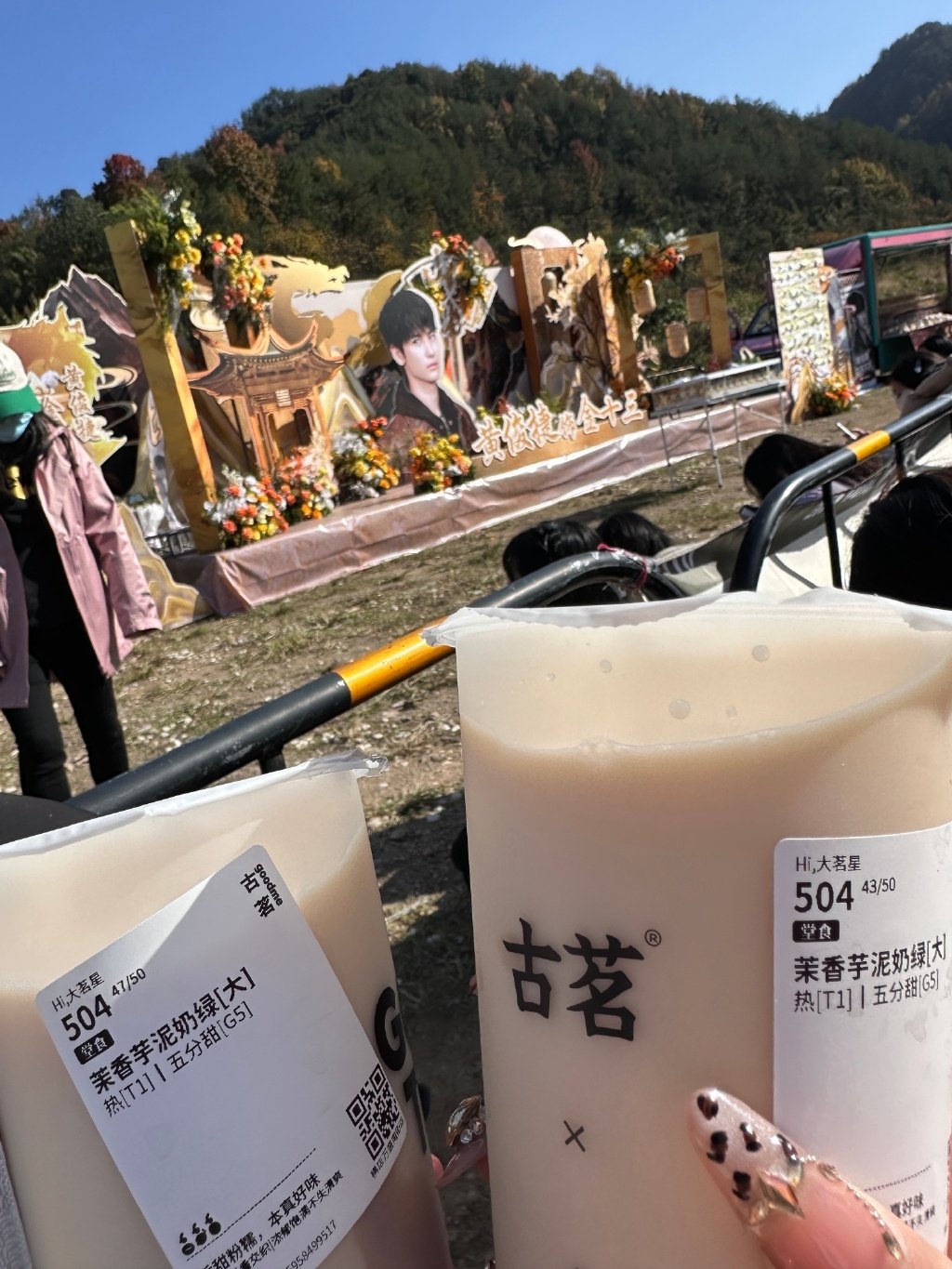 ``-- 我喜欢喝古茗 你们喜欢喝么  ``--=- 