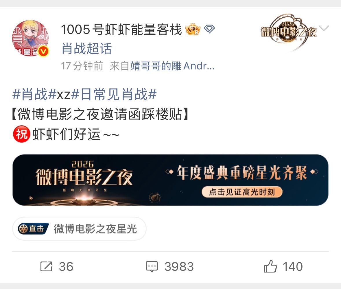我靠完全忘了要踩楼