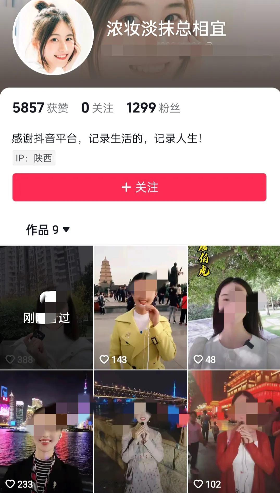 以后别再说我这个账号怎么老是发相宜博士了。首先，我这个账号，一直在更新普法内容，