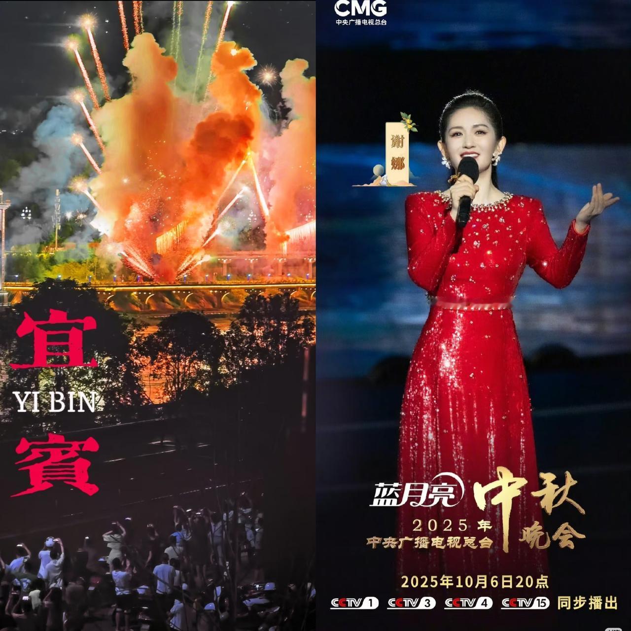 我宣布，

今年最火的一个城市出现了。

它不是哈尔滨也不是深圳，而是四川宜宾！